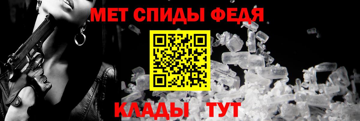 АМФ 97% Юрга