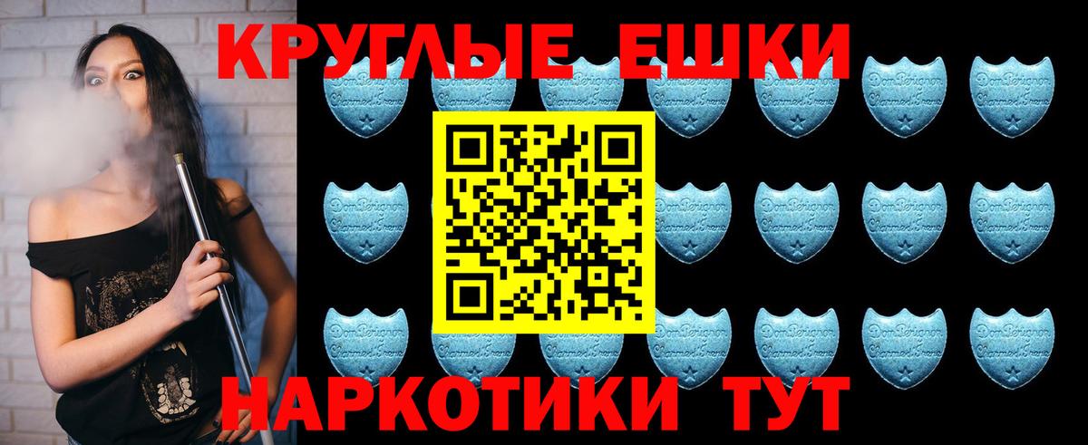 Ecstasy MDMA Юрга