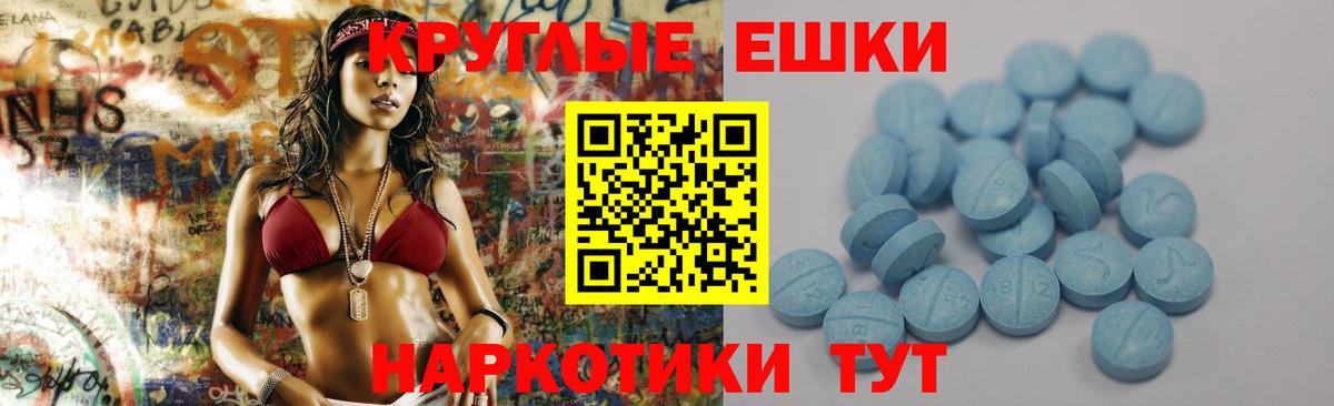 Экстази  Вход с VPN  Экстази XTC  Юрга  hydra ссылка  ЭКСТАЗИ TESLA 