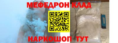 jwh Малгобек