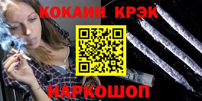 MDMA Малоярославец