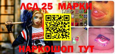 jwh Малгобек