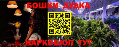 MDMA Малоярославец