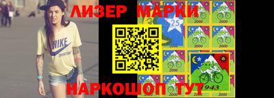 jwh Малгобек