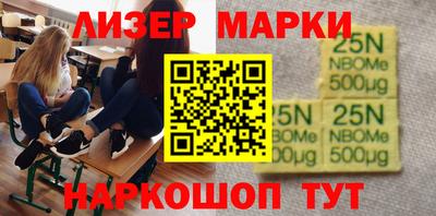jwh Малгобек