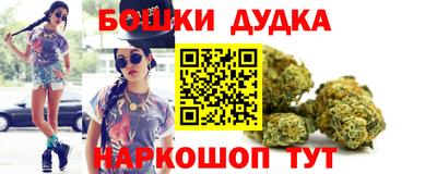 jwh Малгобек