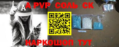 jwh Малгобек