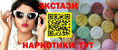 героин Мариинск