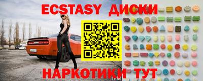 MDMA Малоярославец