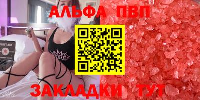 jwh Малгобек