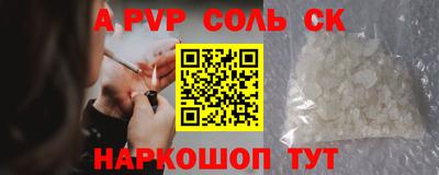 jwh Малгобек