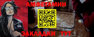 jwh Малгобек