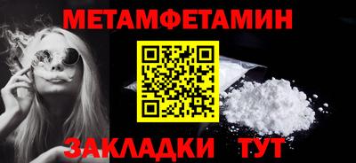 jwh Малгобек