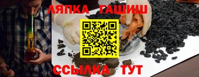 jwh Малгобек
