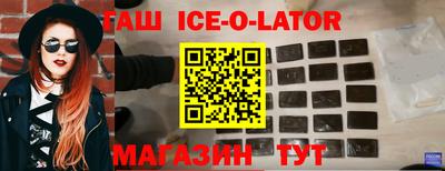 героин Мариинск