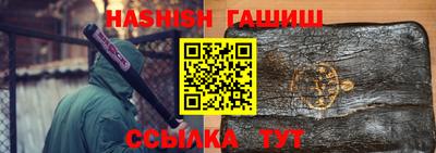jwh Малгобек