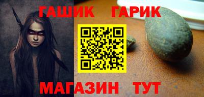 героин Мариинск