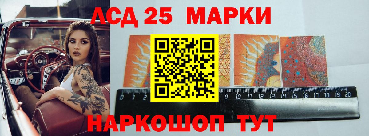 ЭКСТАЗИ  Юрга  Вход с VPN  Сколько стоит  ГАШ  МЕФ   Cocaine  Марихуана  Alpha-PVP СОЛЬ кристаллы 