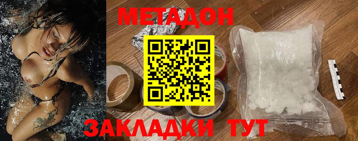 ГАШИШ Юрга