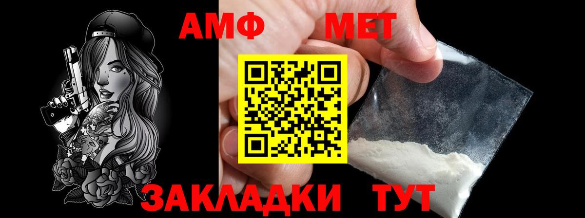 Юрга  Метамфетамин Декстрометамфетамин 99.9%  Метамфетамин Декстрометамфетамин 99.9%  Вход с VPN 