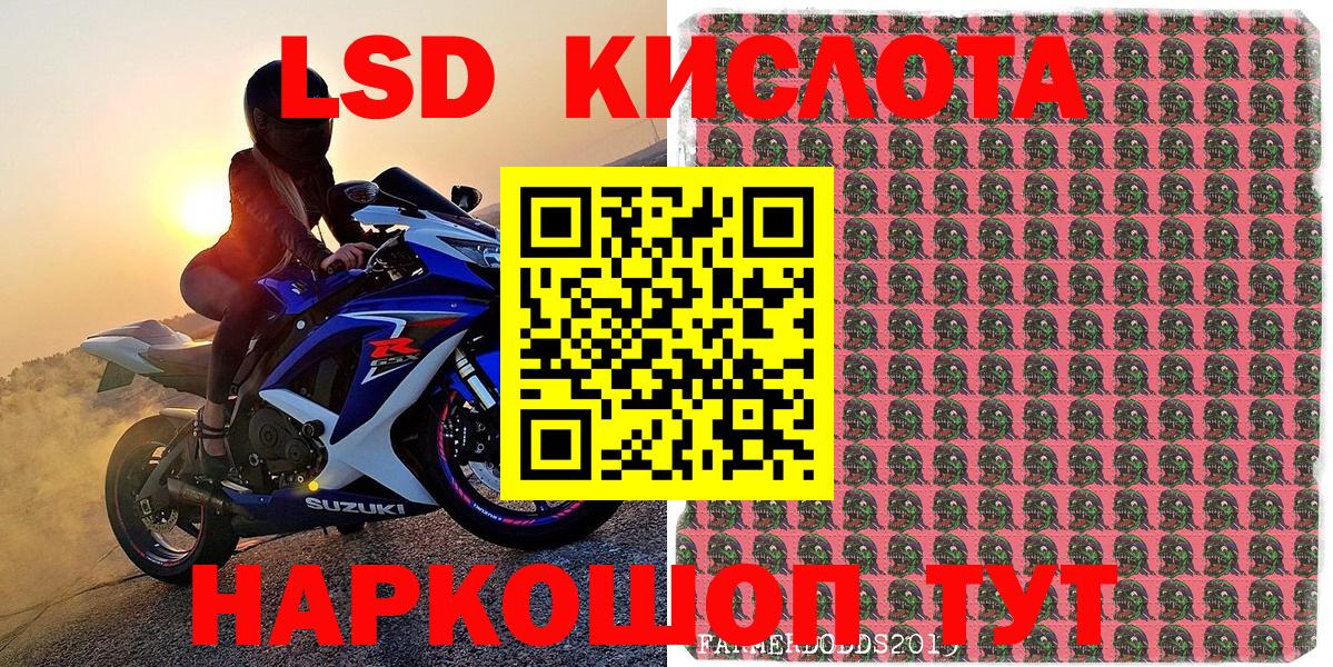Наркотические марки 1,8мг  Вход с VPN  Наркотические марки 1,8мг  Юрга 