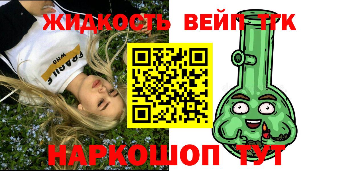 ТГК Wax  ТГК Wax  omg зеркало  Вход с VPN  Юрга 
