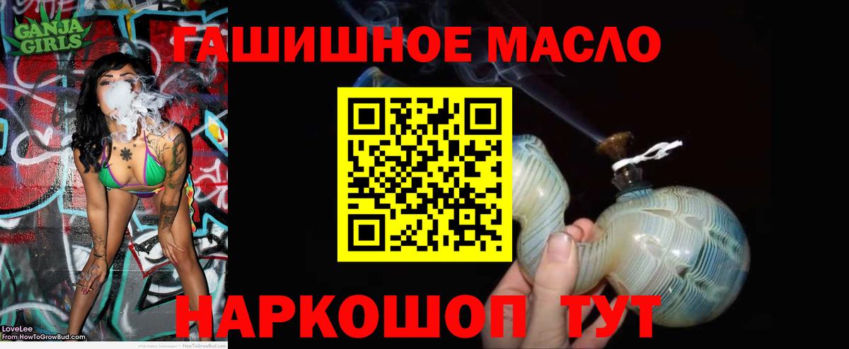 Дистиллят ТГК концентрат Юрга
