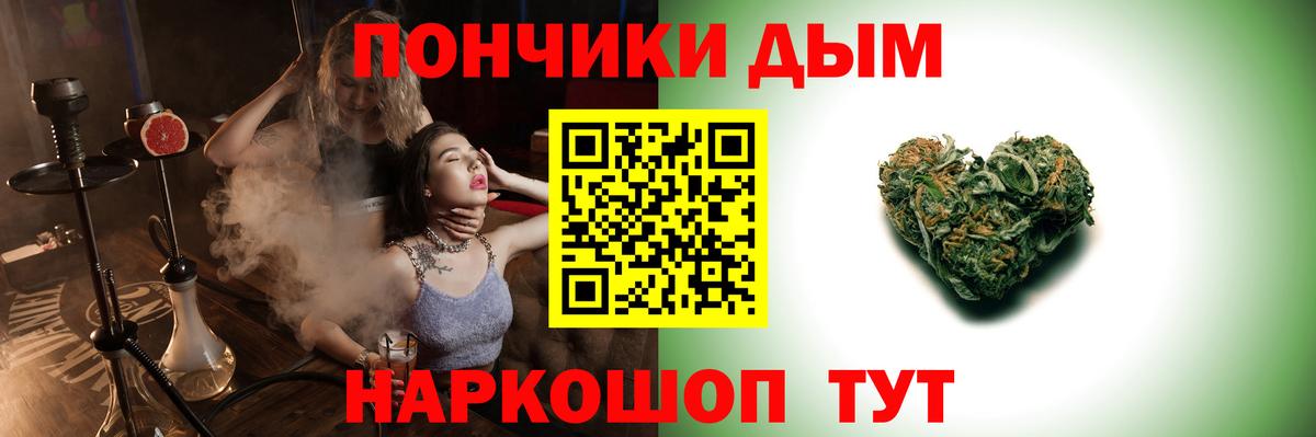 Юрга  Канабис ГИДРОПОН  Каннабис THC 21%  Вход с VPN  МАРИХУАНА ГИДРОПОН 